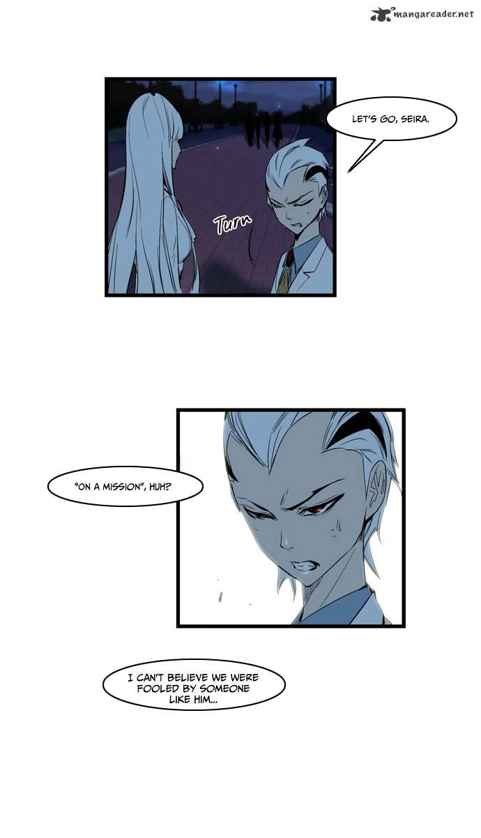 Noblesse - Chapter 114