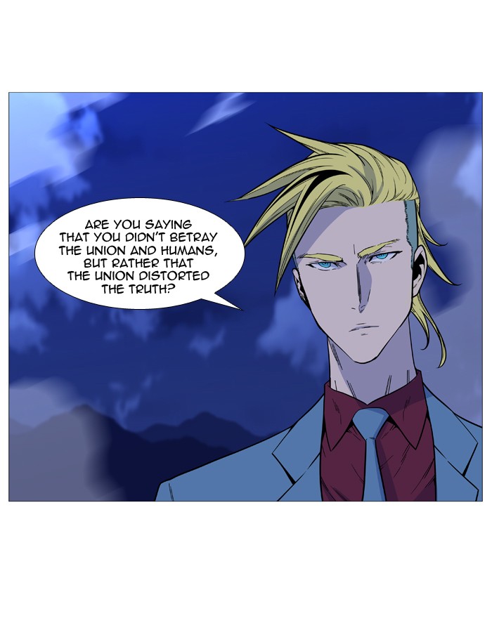 Noblesse - Chapter 499