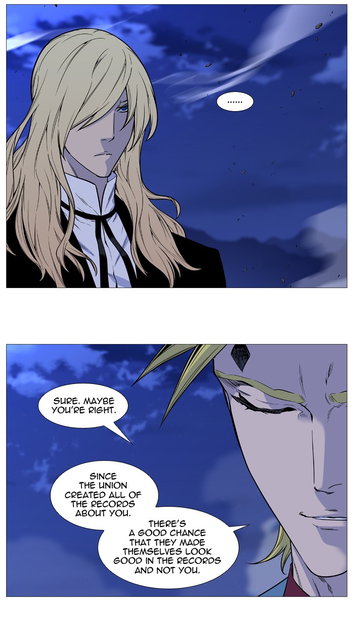 Noblesse - Chapter 499