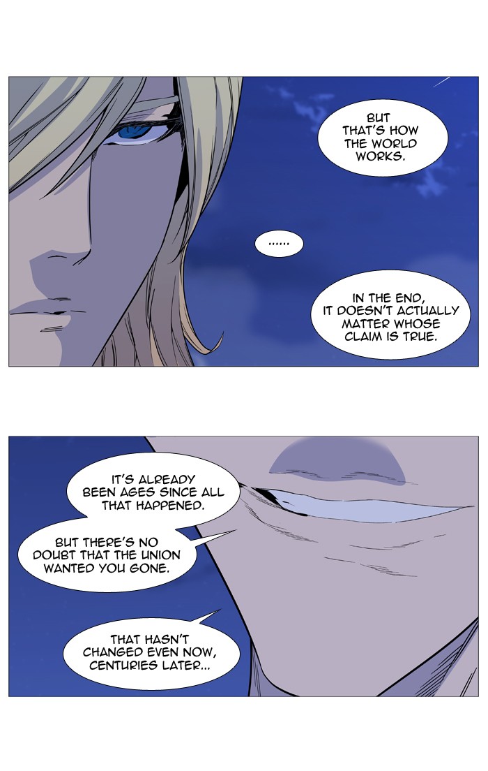 Noblesse - Chapter 499