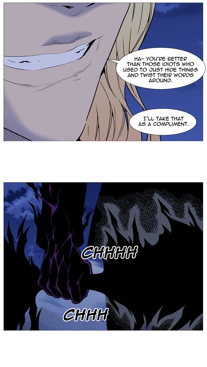 Noblesse - Chapter 499