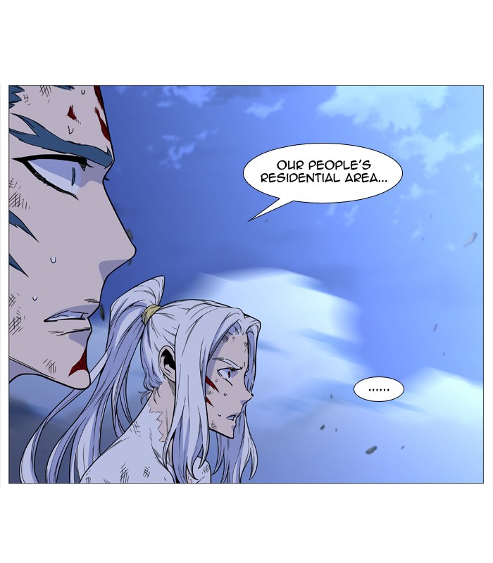 Noblesse - Chapter 499