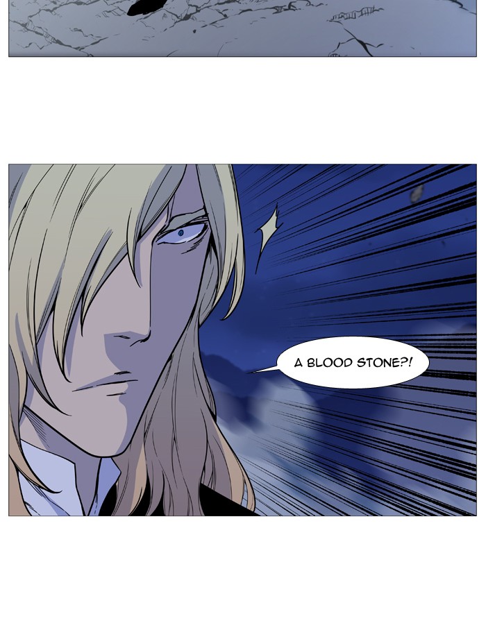 Noblesse - Chapter 499