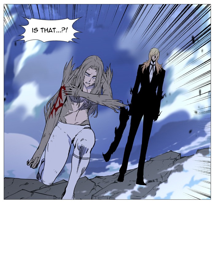 Noblesse - Chapter 499