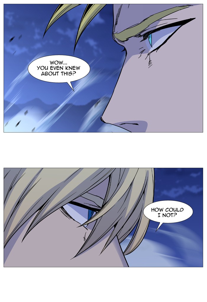 Noblesse - Chapter 499