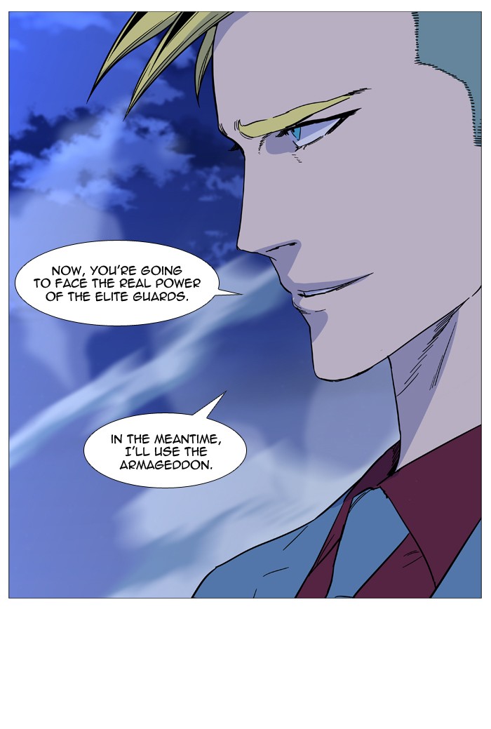 Noblesse - Chapter 499