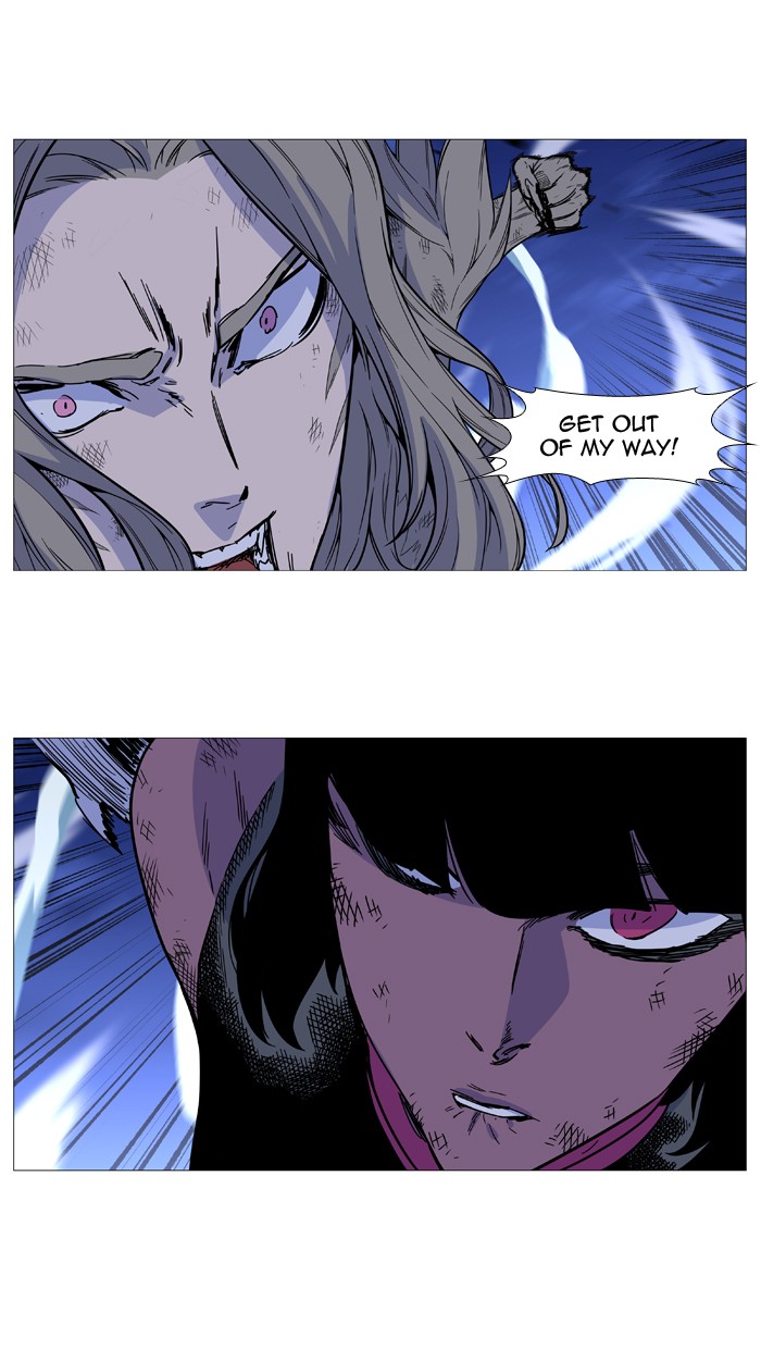 Noblesse - Chapter 499