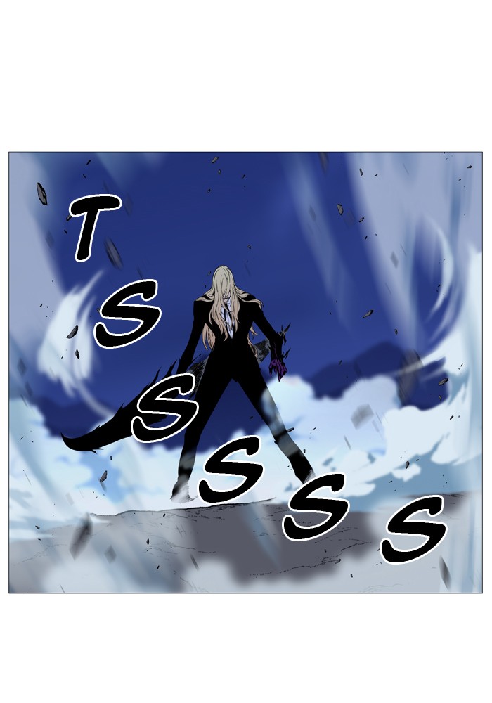 Noblesse - Chapter 499