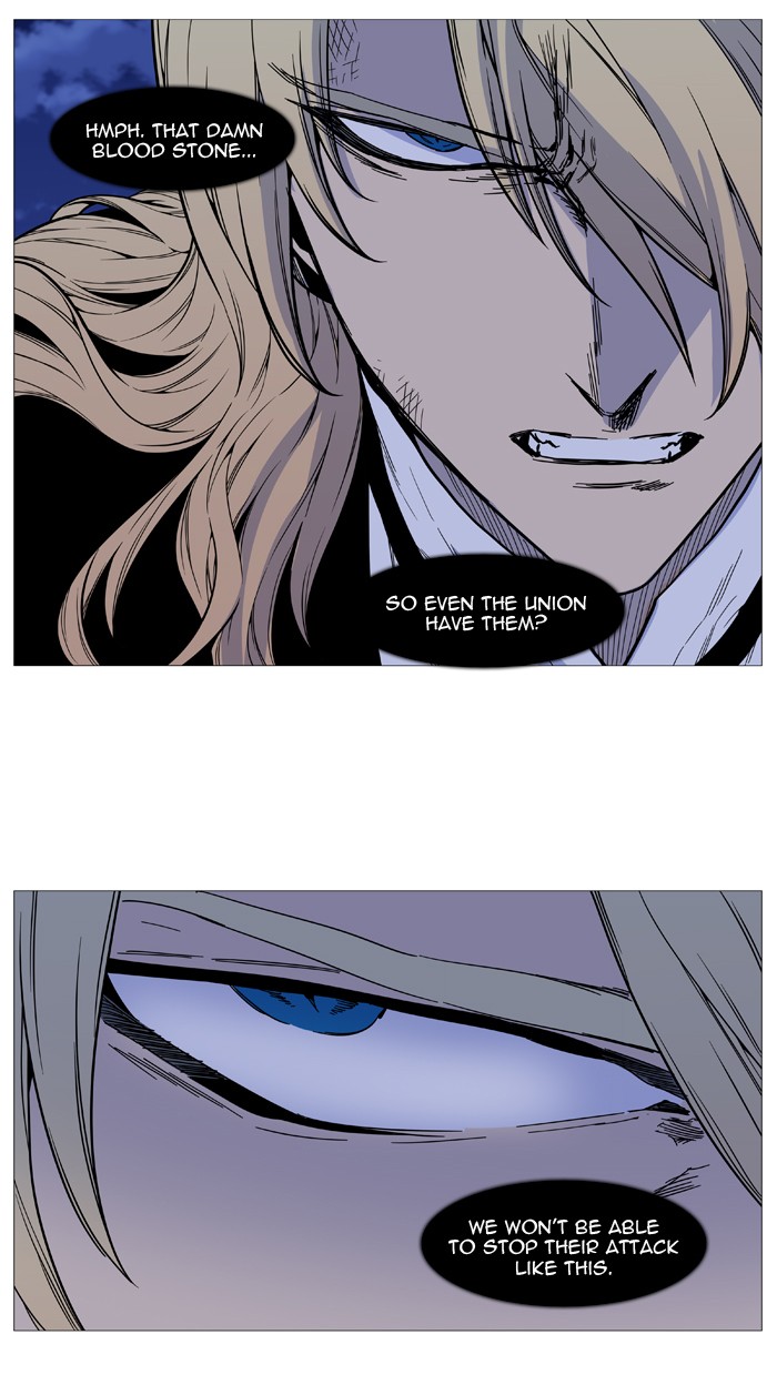 Noblesse - Chapter 499