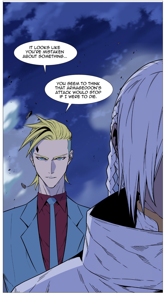 Noblesse - Chapter 499