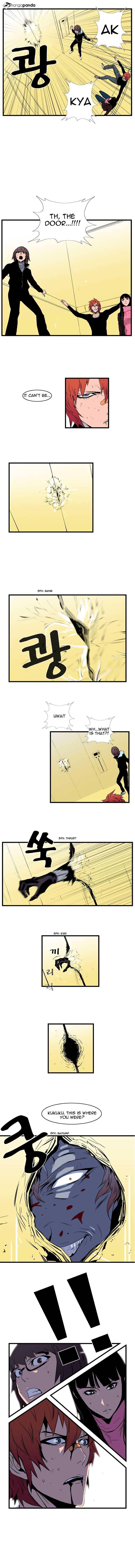 Noblesse - Chapter 74