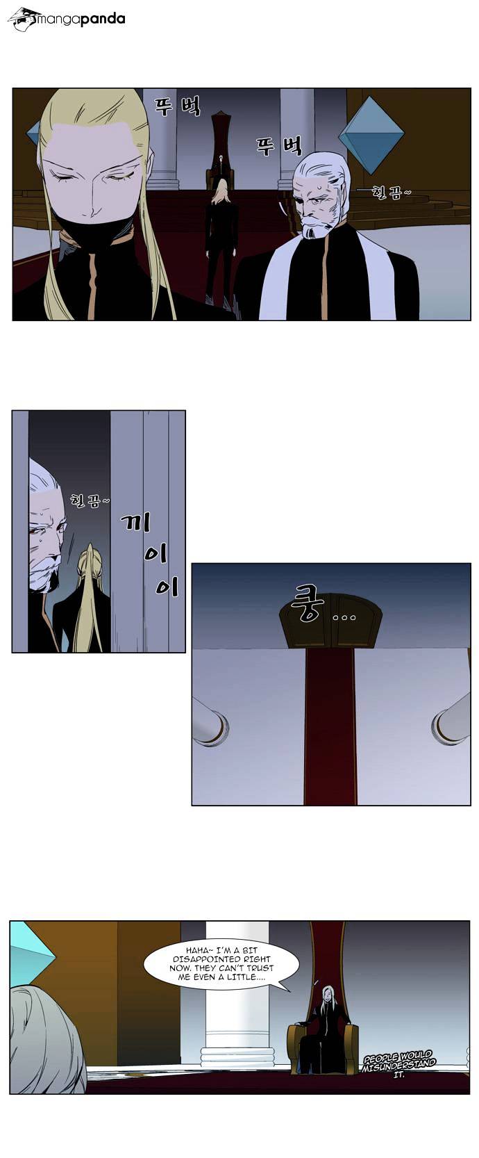 Noblesse - Chapter 288