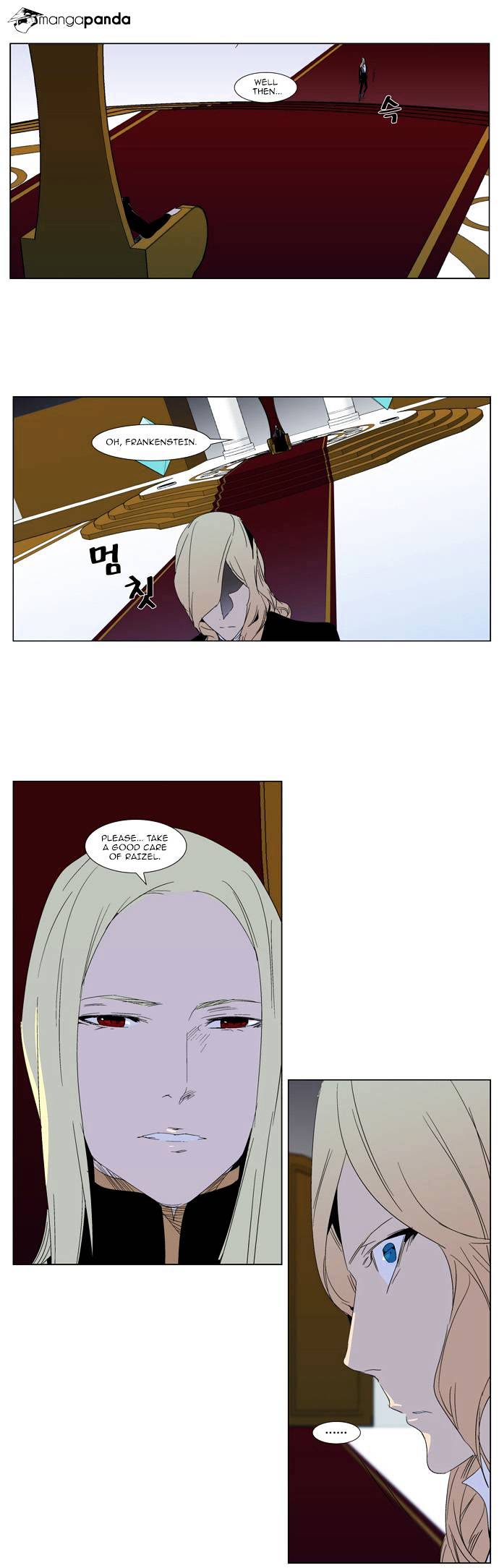 Noblesse - Chapter 288