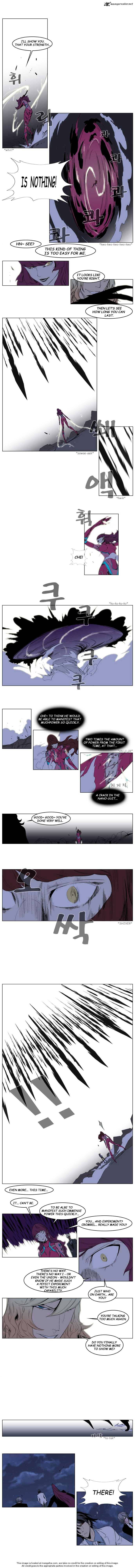 Noblesse - Chapter 150