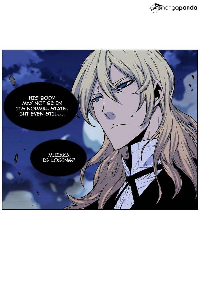 Noblesse - Chapter 466