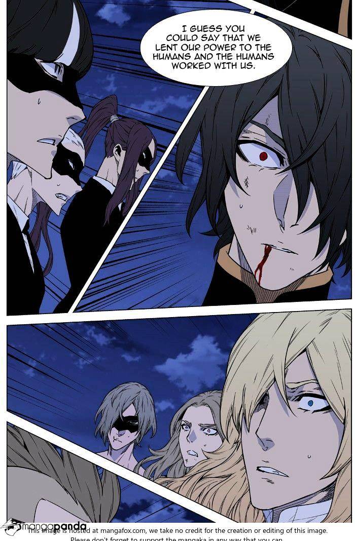 Noblesse - Chapter 466