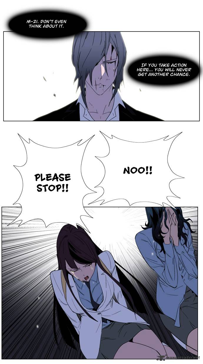 Noblesse - Chapter 128