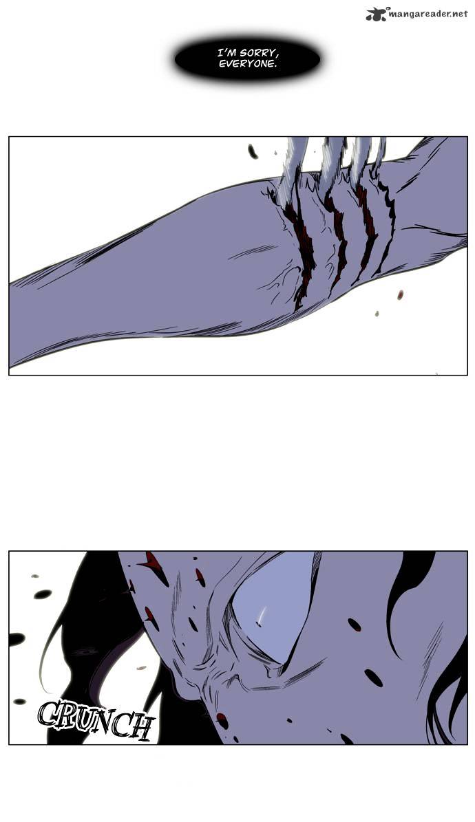 Noblesse - Chapter 128