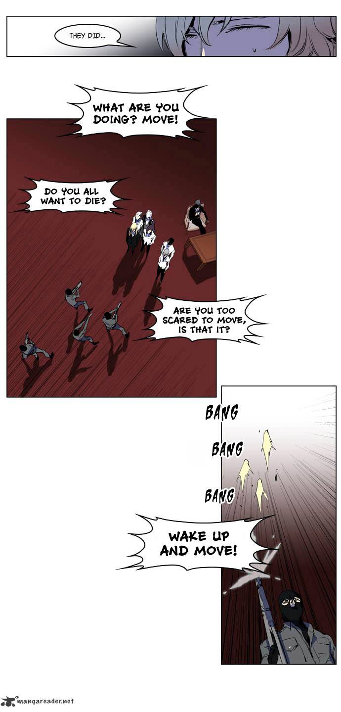 Noblesse - Chapter 200