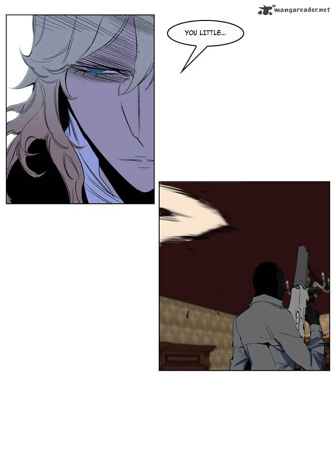 Noblesse - Chapter 200