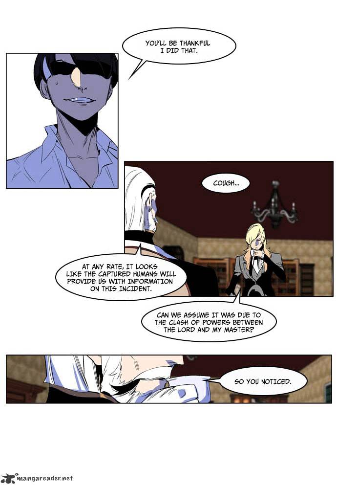 Noblesse - Chapter 200