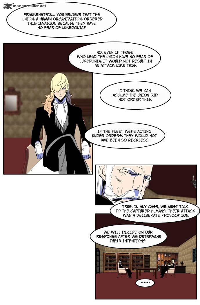 Noblesse - Chapter 200