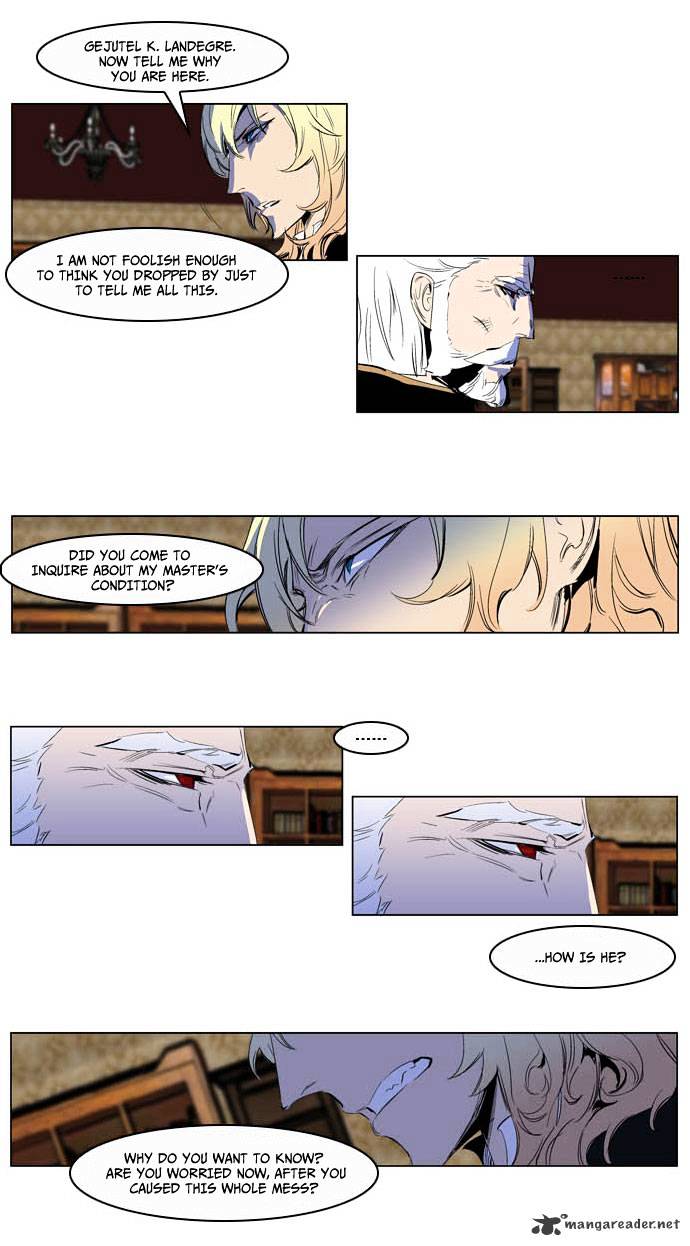 Noblesse - Chapter 200