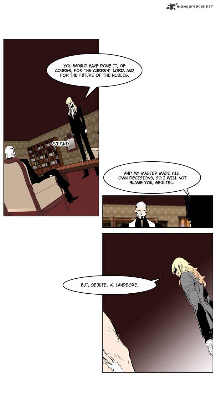 Noblesse - Chapter 200