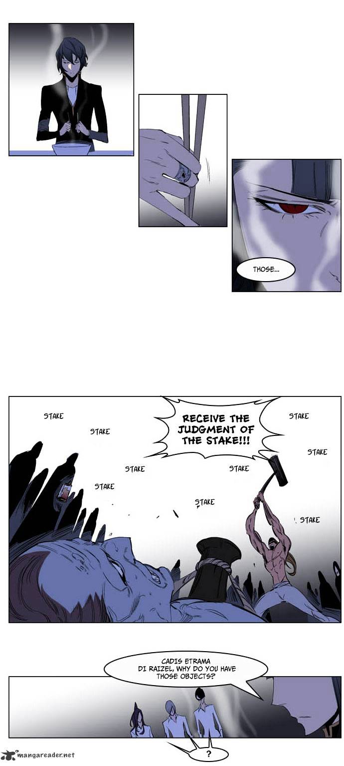 Noblesse - Chapter 200