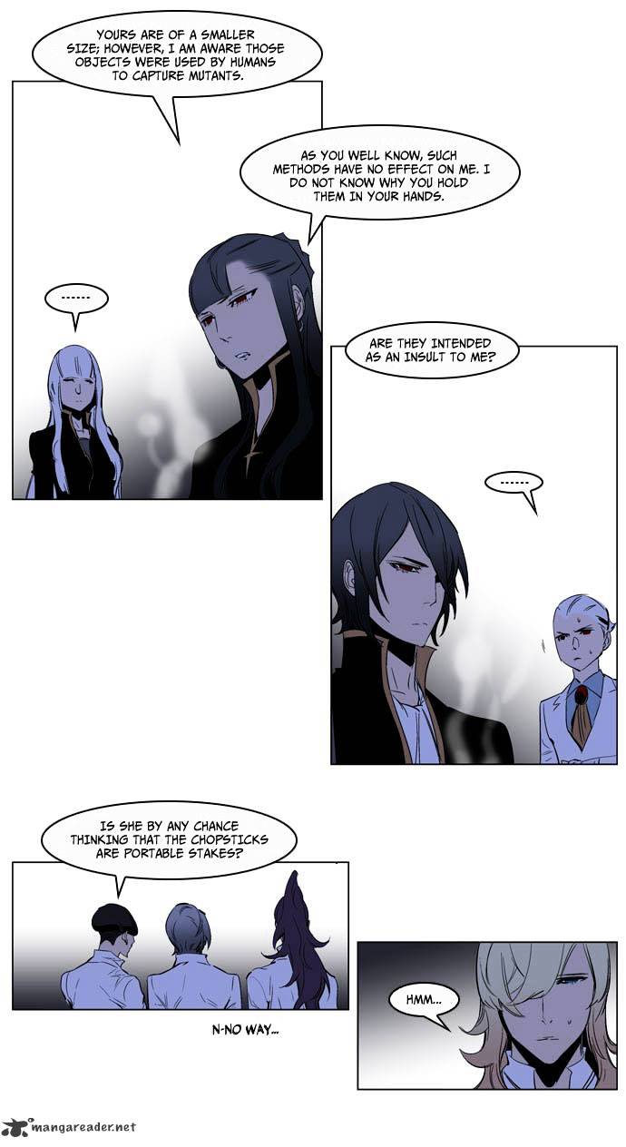 Noblesse - Chapter 200