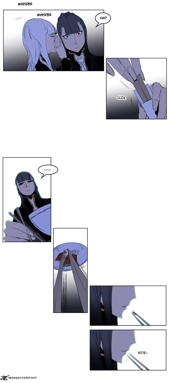 Noblesse - Chapter 200