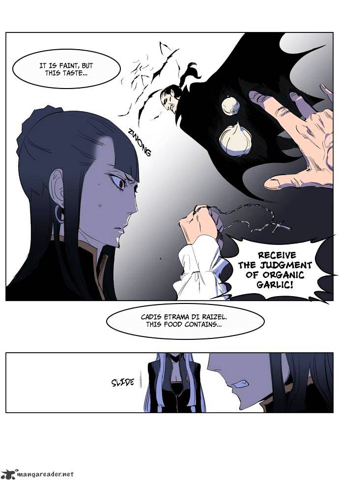 Noblesse - Chapter 200