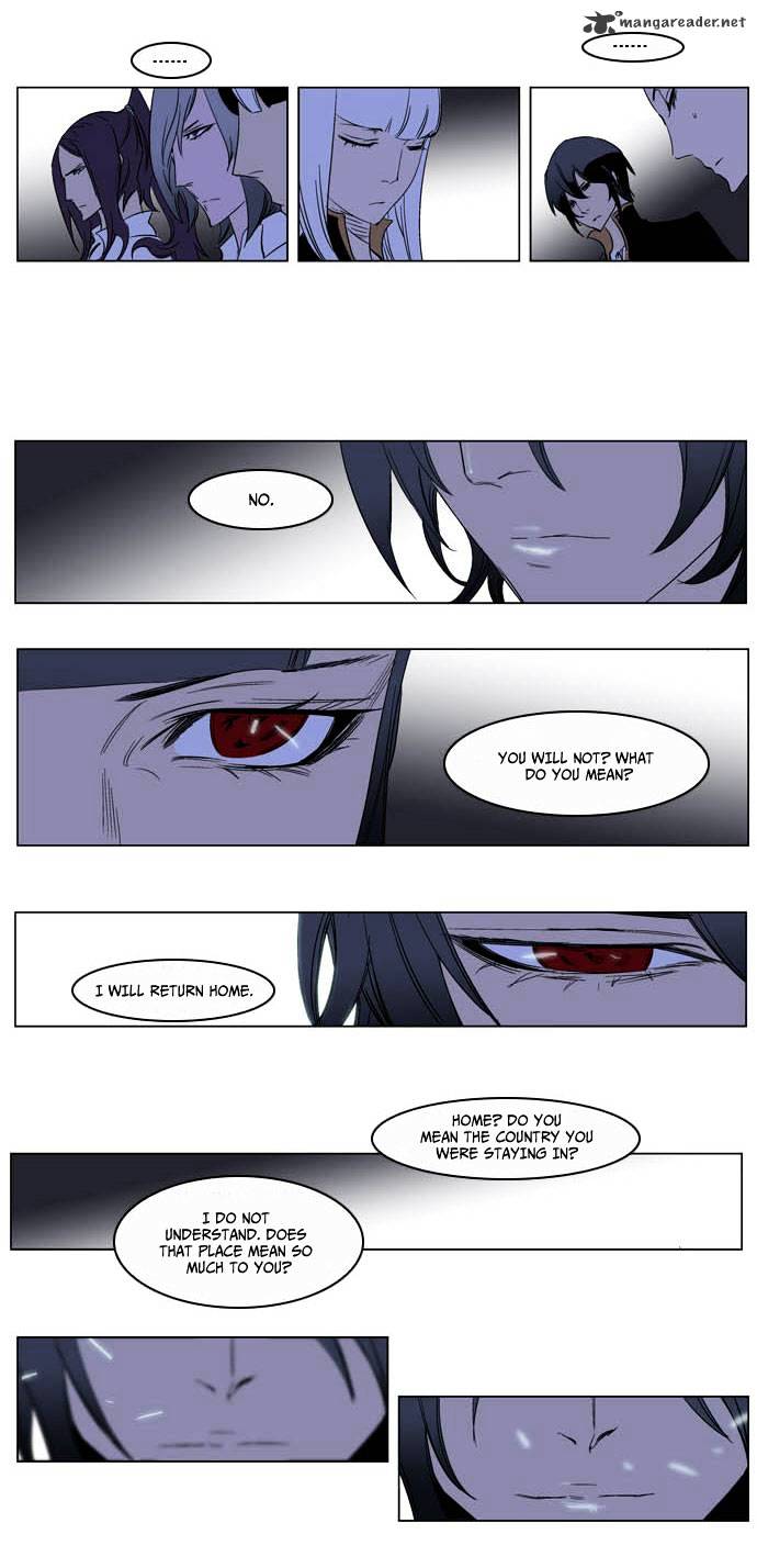 Noblesse - Chapter 200