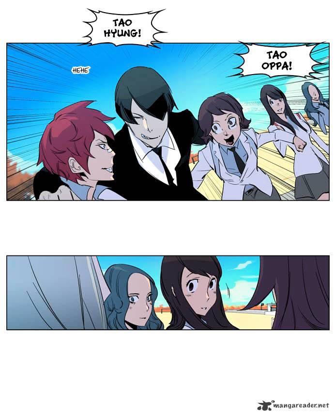 Noblesse - Chapter 200