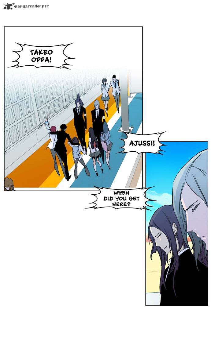 Noblesse - Chapter 200