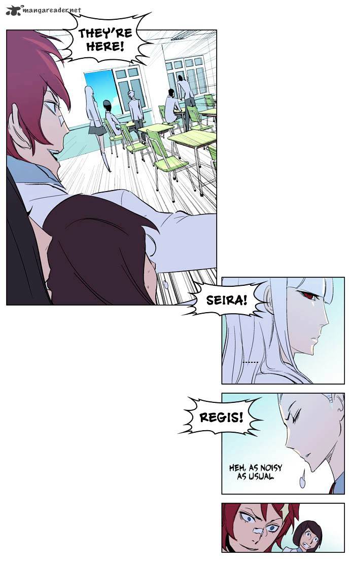 Noblesse - Chapter 200