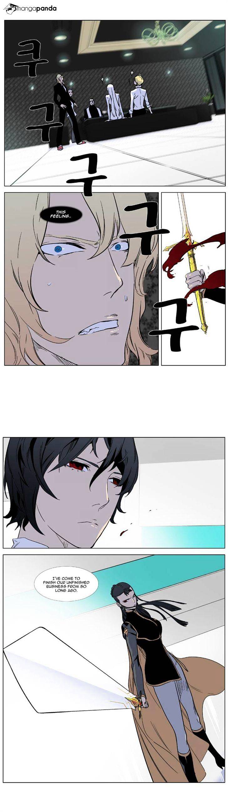 Noblesse - Chapter 324