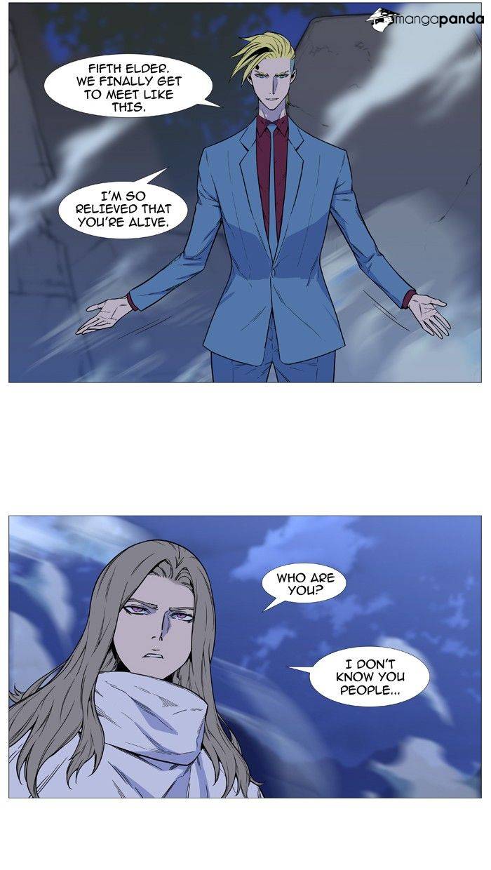 Noblesse - Chapter 495