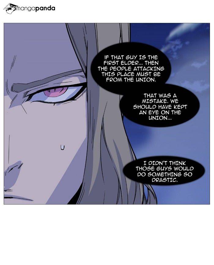 Noblesse - Chapter 495