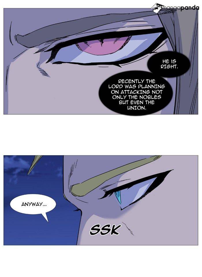 Noblesse - Chapter 495