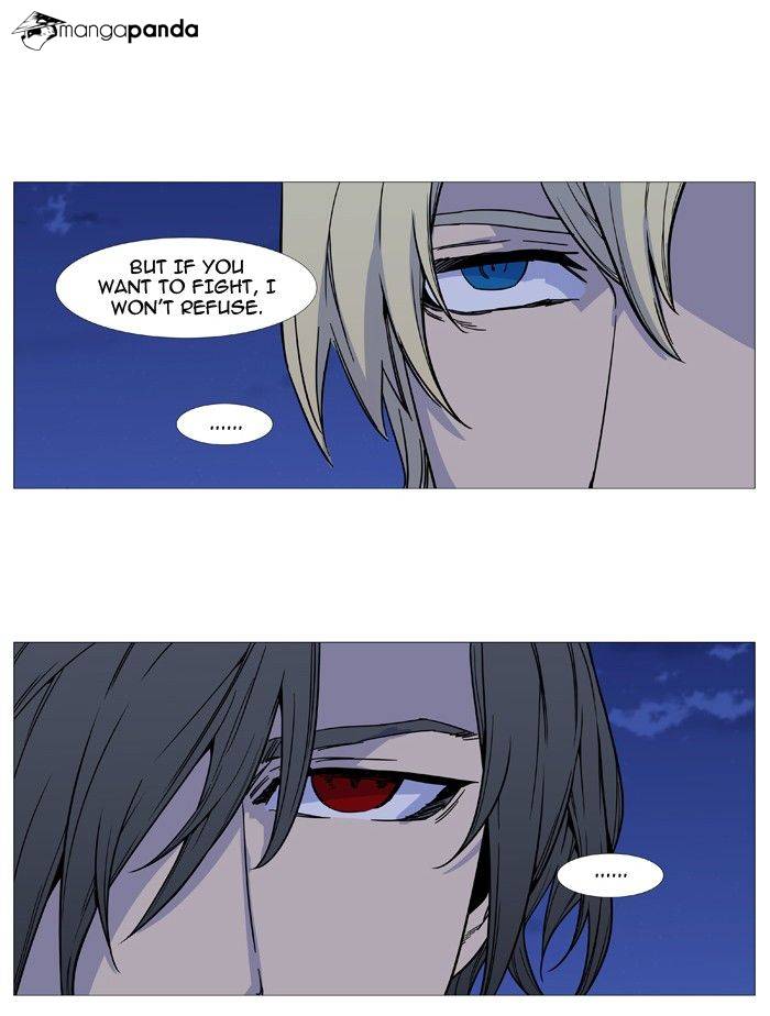 Noblesse - Chapter 495