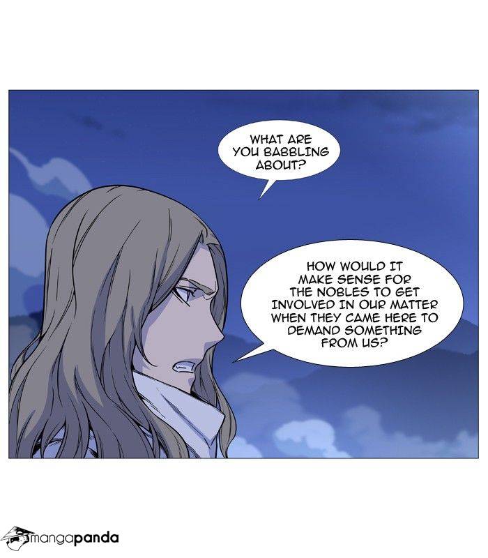 Noblesse - Chapter 495