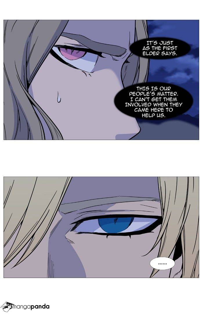 Noblesse - Chapter 495