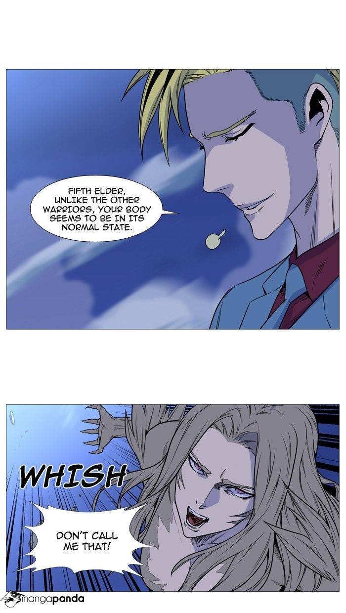 Noblesse - Chapter 495