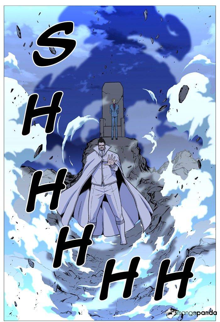 Noblesse - Chapter 495