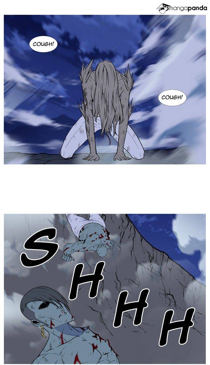 Noblesse - Chapter 495