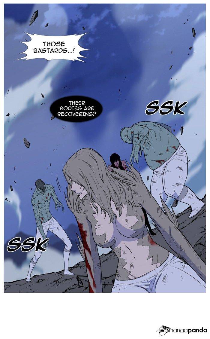 Noblesse - Chapter 495