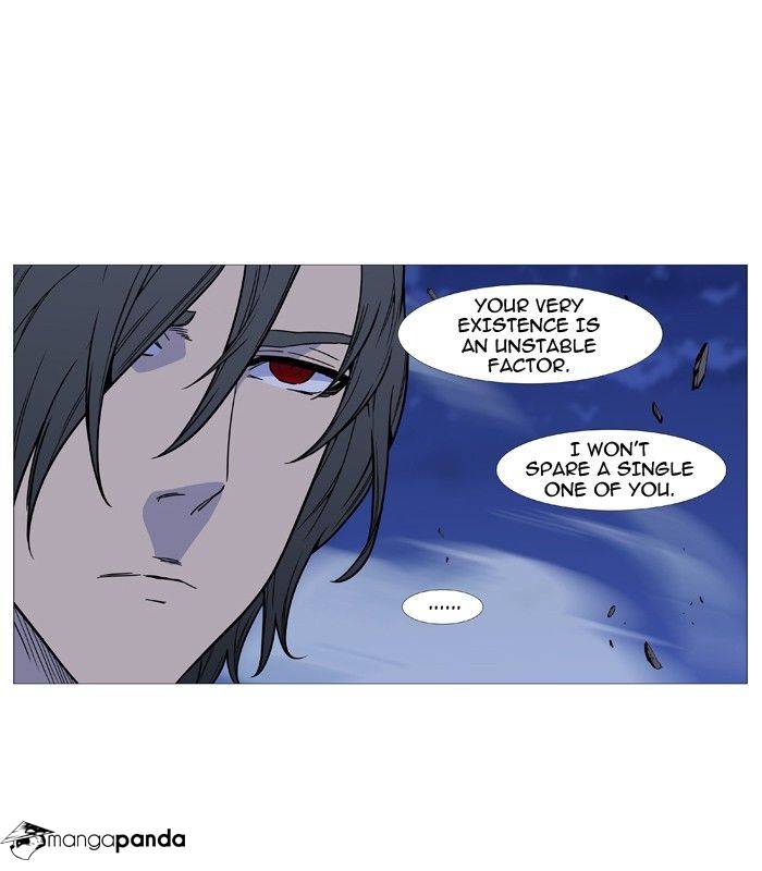 Noblesse - Chapter 495