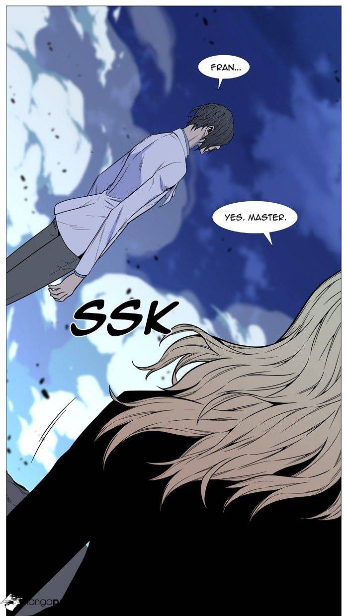 Noblesse - Chapter 495