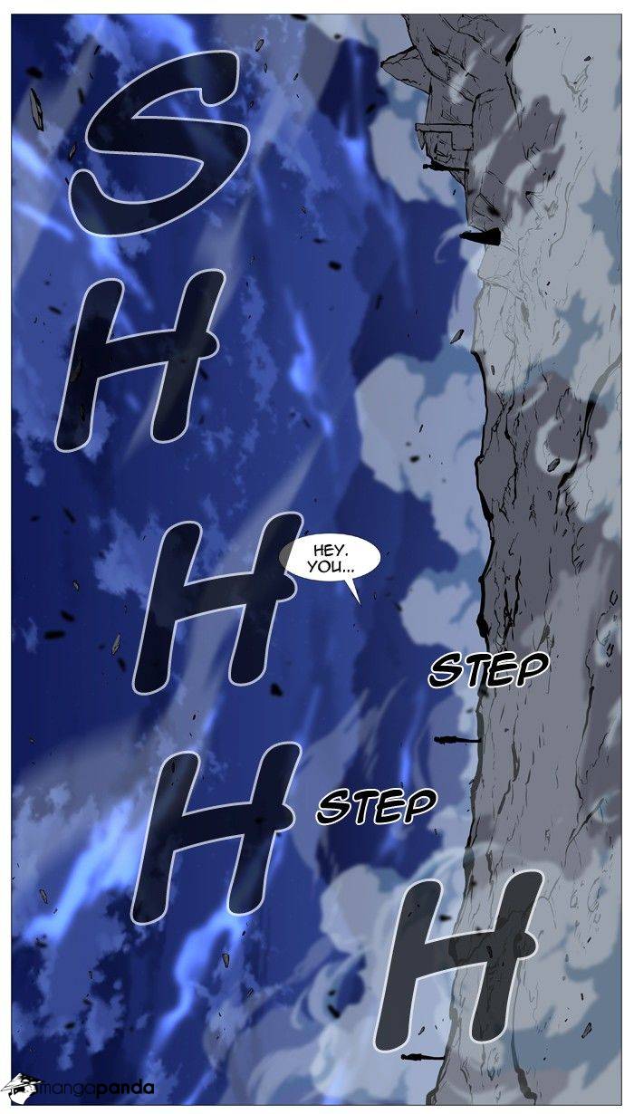 Noblesse - Chapter 495